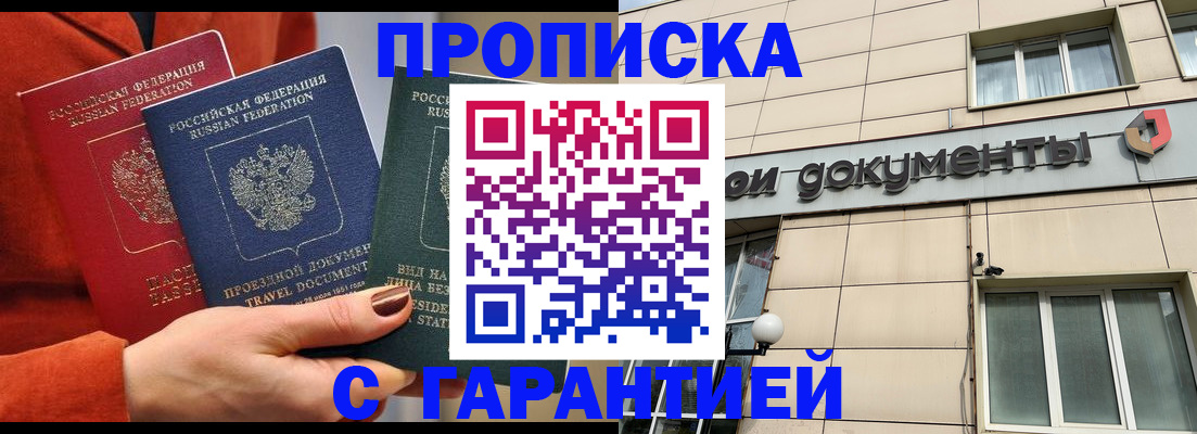 регистрация для школы в Волгоградской области